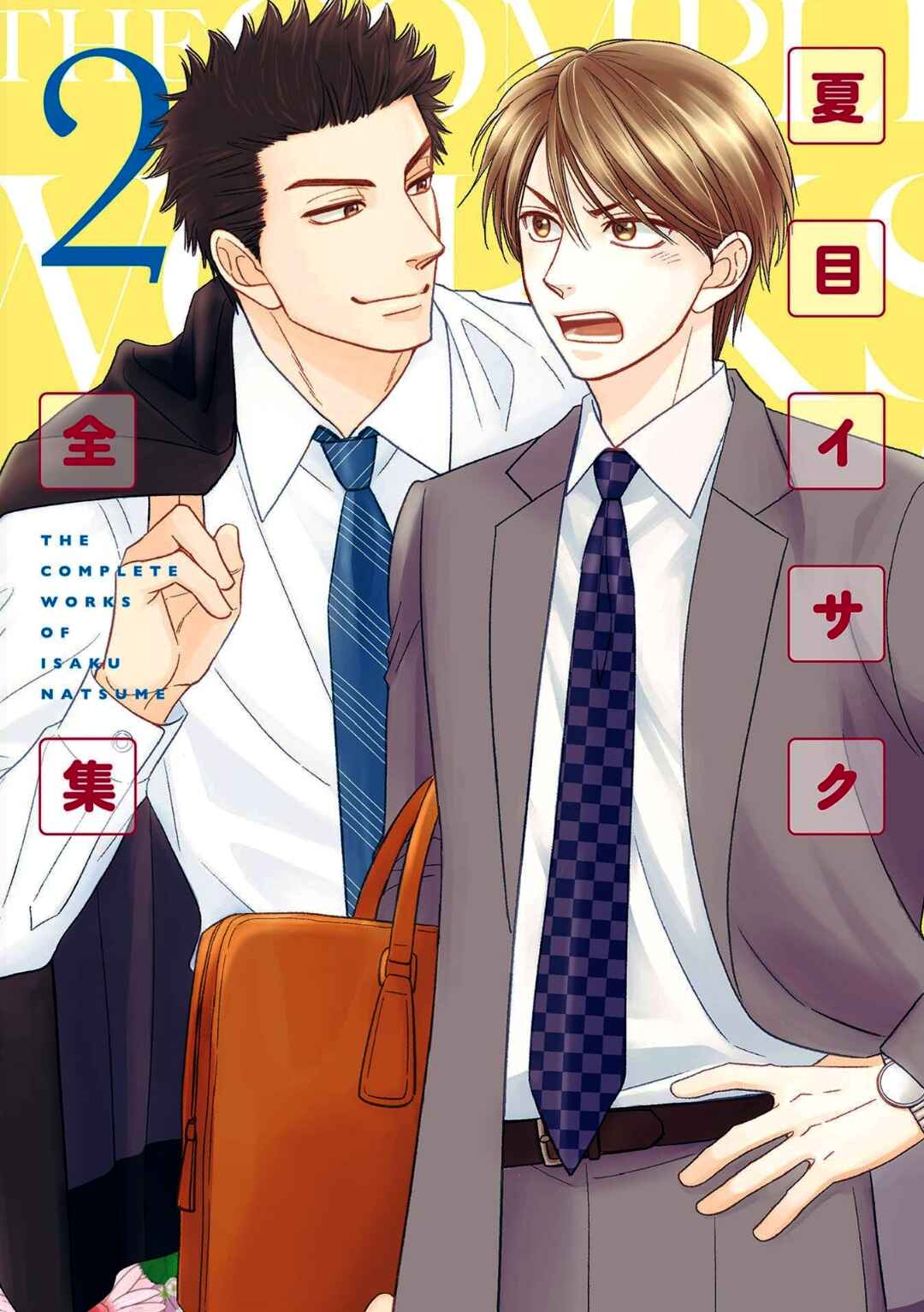Page 4 Chapter 9.9 Doushiyoumo Nai Keredo