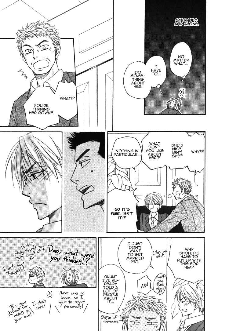Page 10 Chapter 5.2 Doushiyoumo Nai Keredo