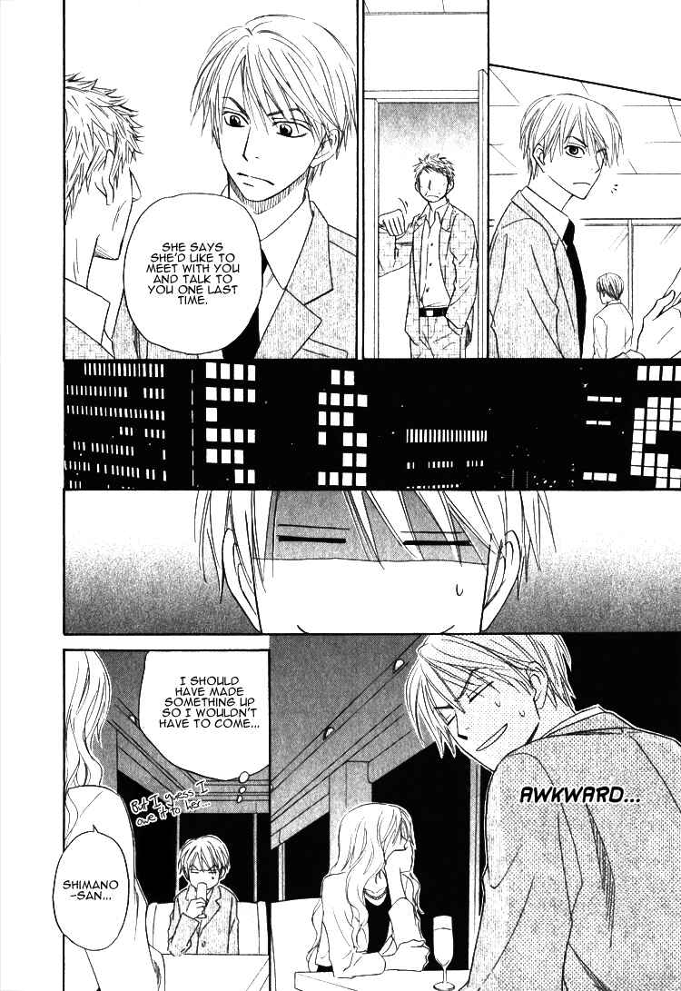 Page 11 Chapter 5.2 Doushiyoumo Nai Keredo