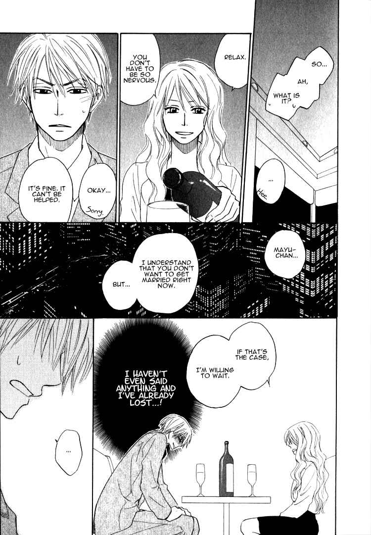 Page 12 Chapter 5.2 Doushiyoumo Nai Keredo