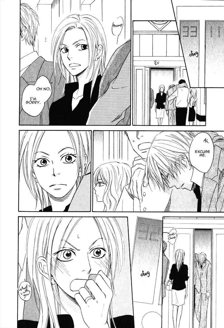 Page 15 Chapter 5.2 Doushiyoumo Nai Keredo