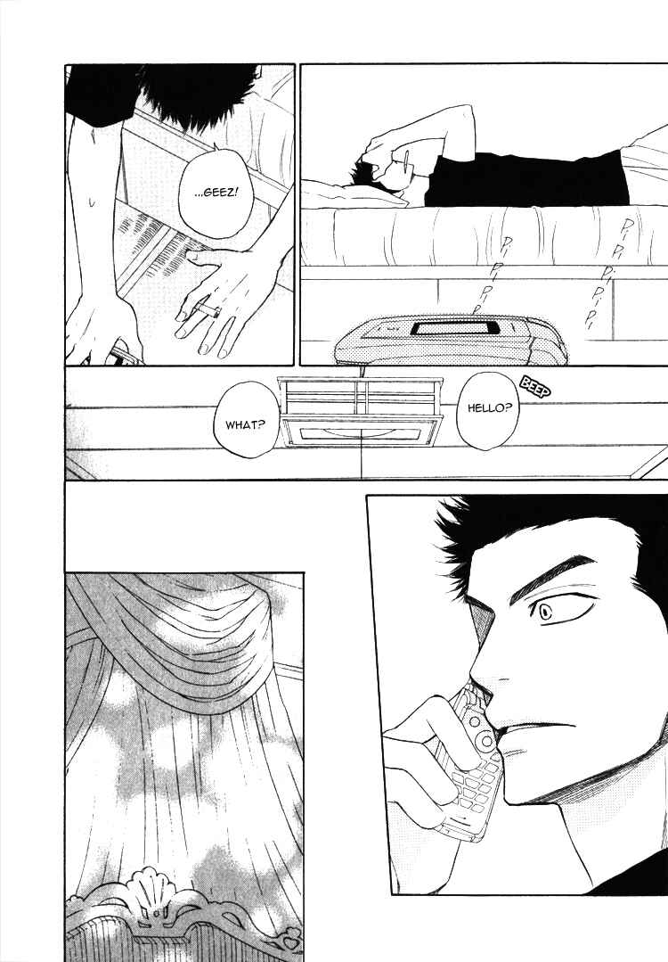 Page 17 Chapter 5.2 Doushiyoumo Nai Keredo