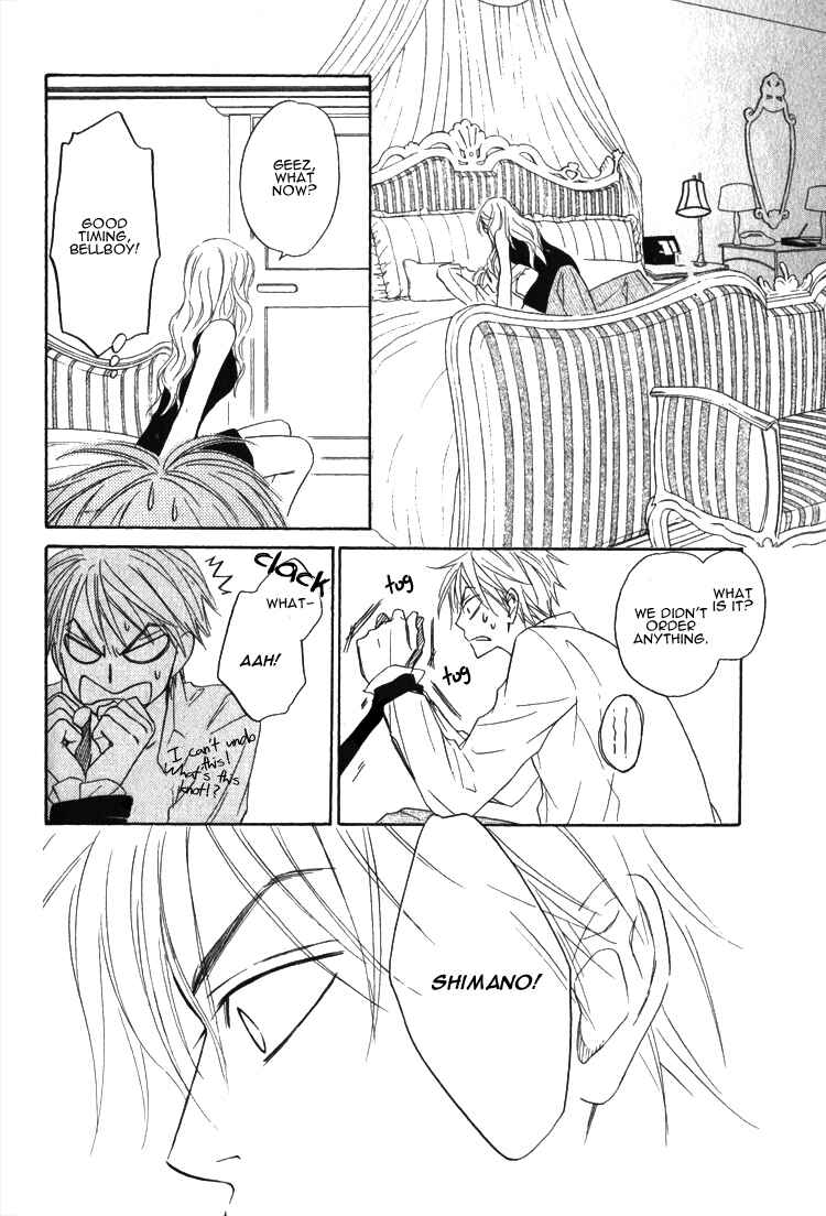 Page 21 Chapter 5.2 Doushiyoumo Nai Keredo