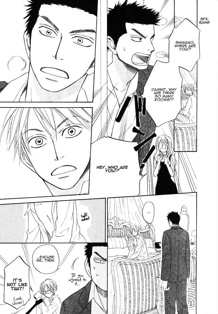 Page 22 Chapter 5.2 Doushiyoumo Nai Keredo