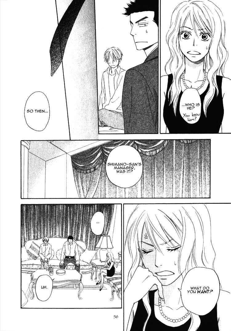 Page 23 Chapter 5.2 Doushiyoumo Nai Keredo