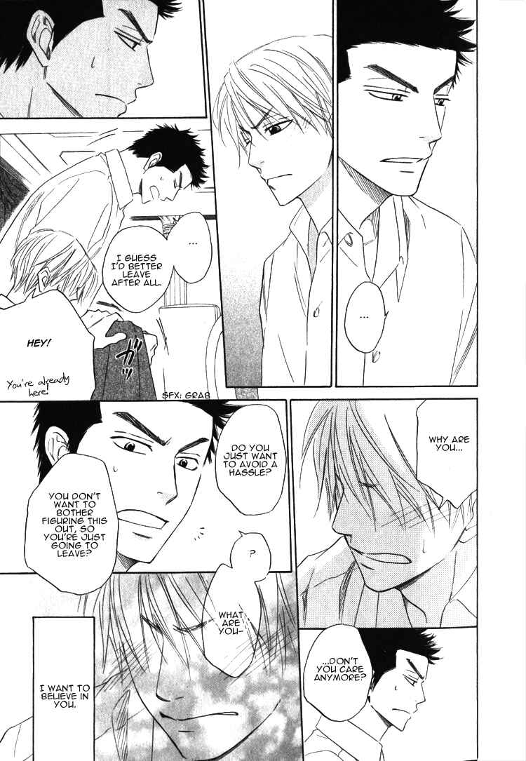 Page 24 Chapter 5.2 Doushiyoumo Nai Keredo