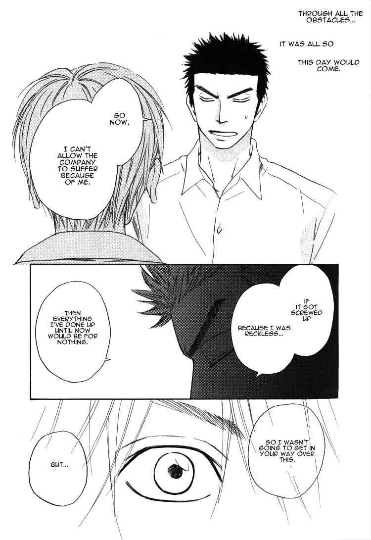 Page 28 Chapter 5.2 Doushiyoumo Nai Keredo
