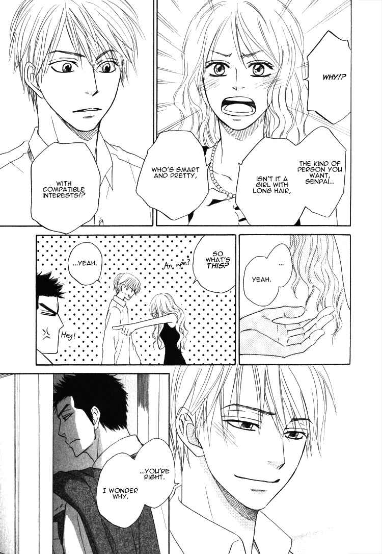 Page 32 Chapter 5.2 Doushiyoumo Nai Keredo