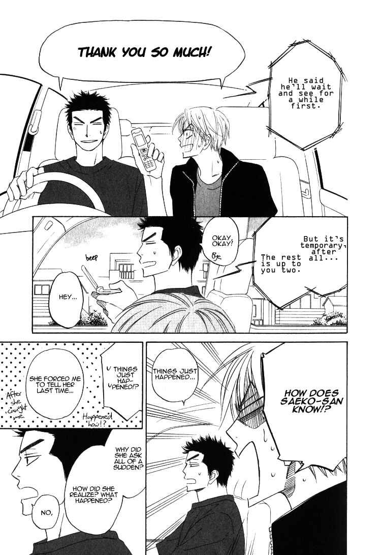 Page 40 Chapter 5.2 Doushiyoumo Nai Keredo