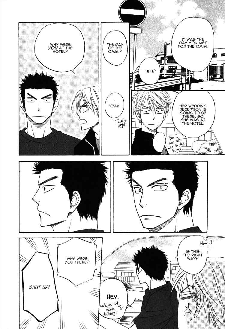 Page 41 Chapter 5.2 Doushiyoumo Nai Keredo