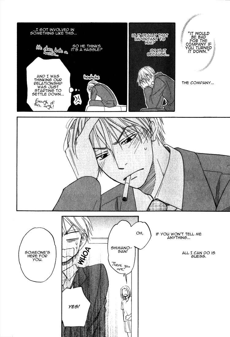 Page 5 Chapter 5.2 Doushiyoumo Nai Keredo
