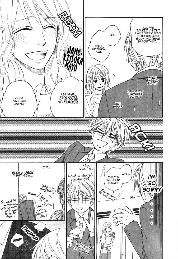 Page 8 Chapter 5.2 Doushiyoumo Nai Keredo