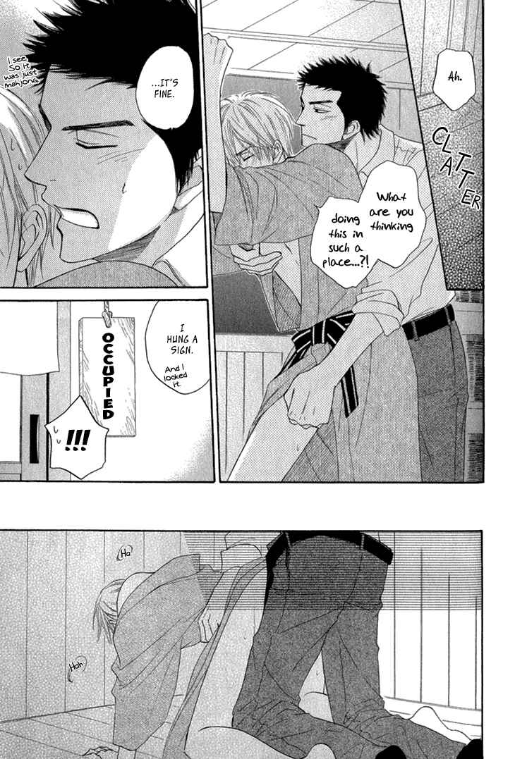 Page 12 Chapter 9.7 Doushiyoumo Nai Keredo