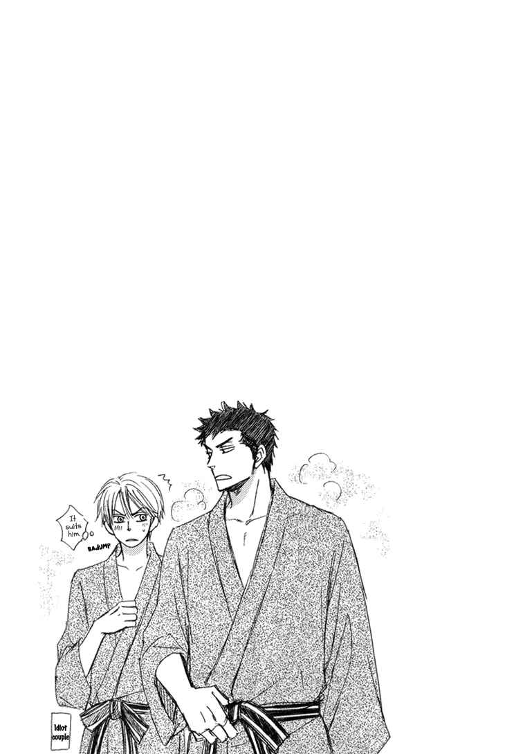 Page 18 Chapter 9.7 Doushiyoumo Nai Keredo