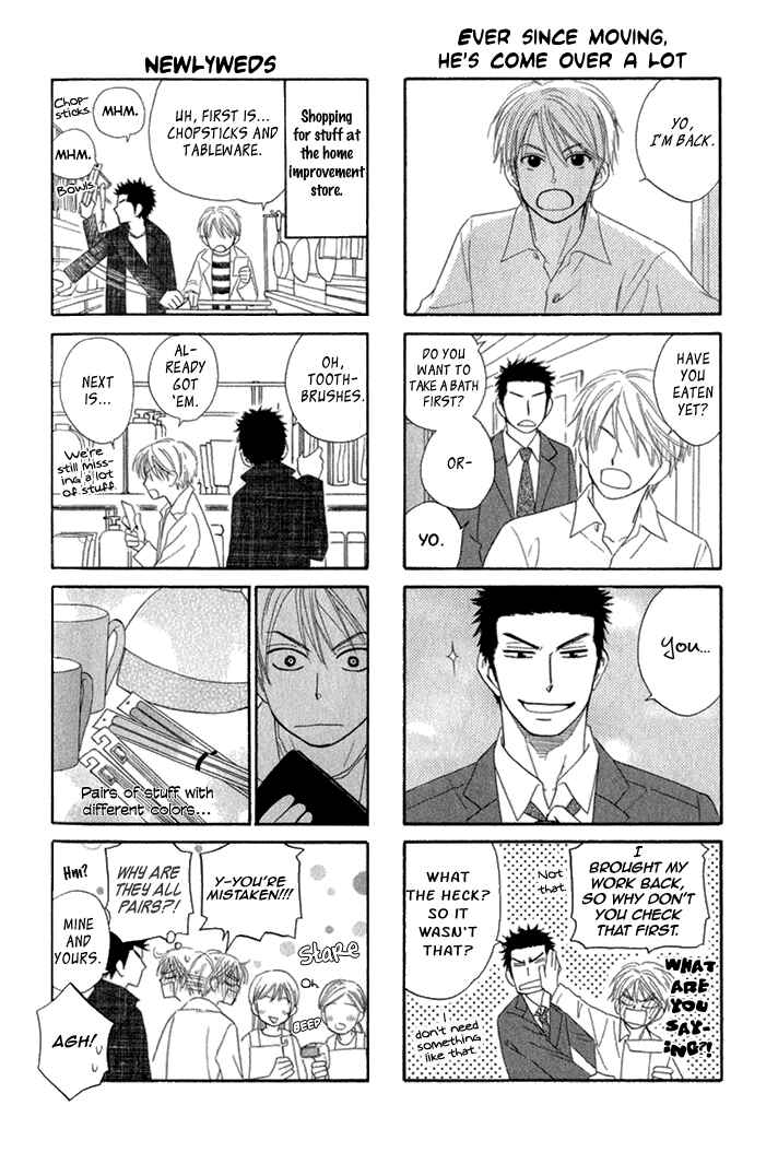 Page 19 Chapter 9.7 Doushiyoumo Nai Keredo