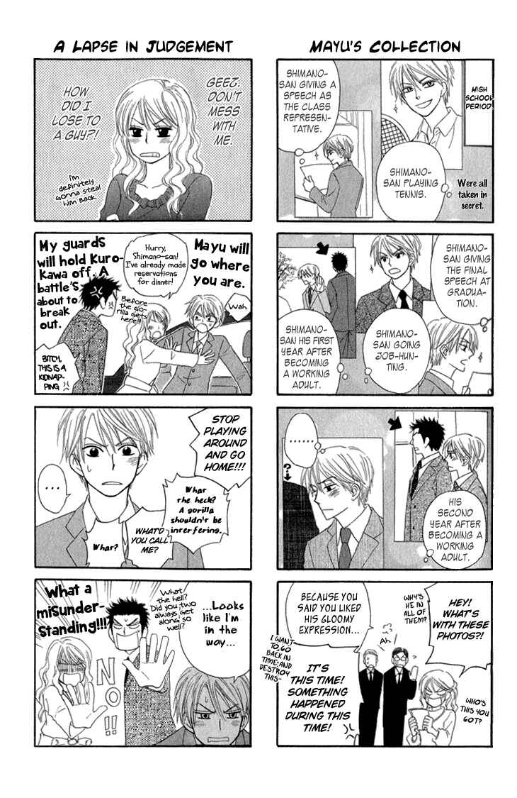Page 20 Chapter 9.7 Doushiyoumo Nai Keredo