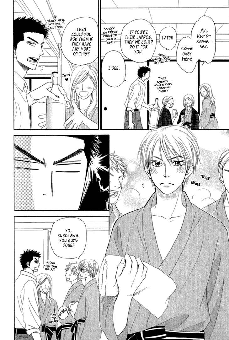 Page 7 Chapter 9.7 Doushiyoumo Nai Keredo