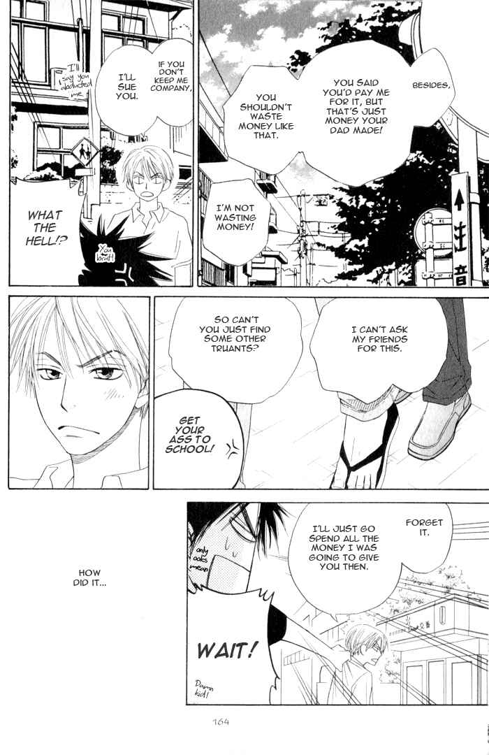 Page 16 Chapter 4 Doushiyoumo Nai Keredo