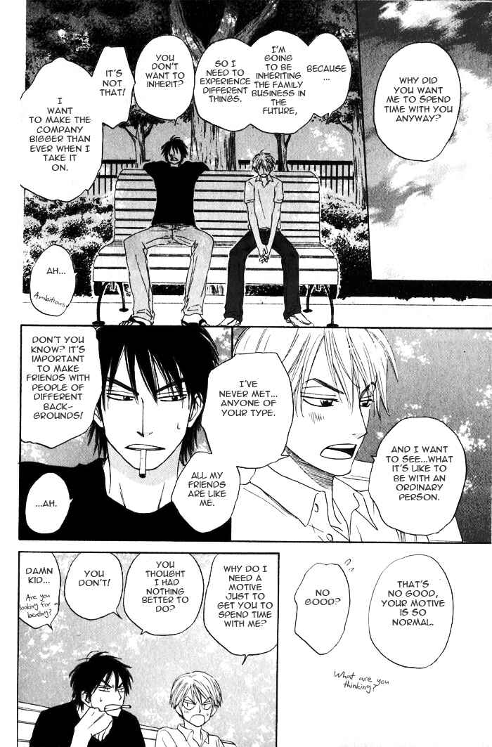 Page 22 Chapter 4 Doushiyoumo Nai Keredo