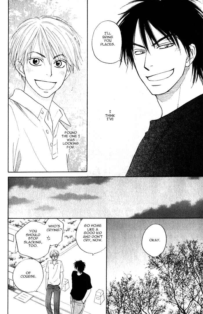 Page 24 Chapter 4 Doushiyoumo Nai Keredo