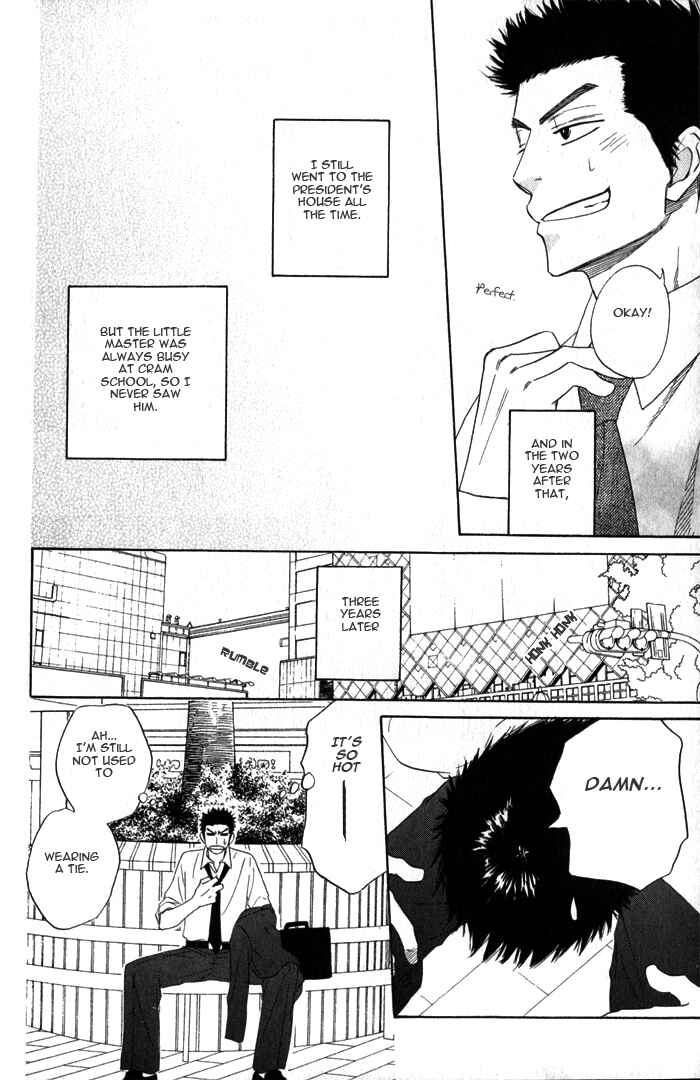 Page 28 Chapter 4 Doushiyoumo Nai Keredo