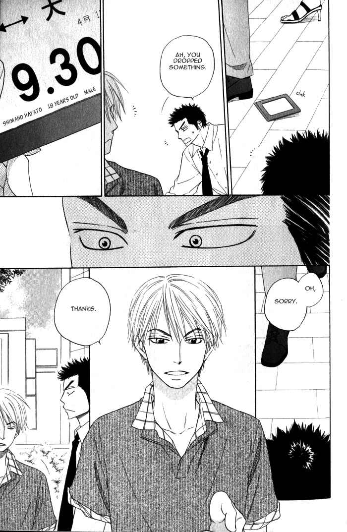 Page 29 Chapter 4 Doushiyoumo Nai Keredo