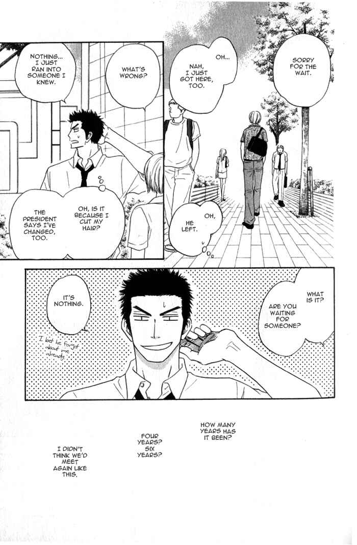 Page 31 Chapter 4 Doushiyoumo Nai Keredo
