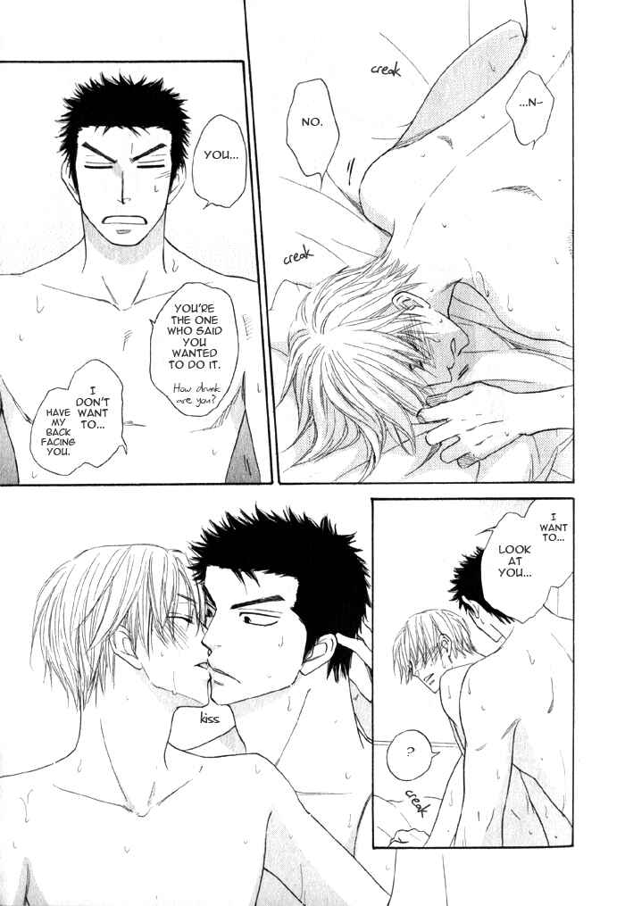Page 41 Chapter 4 Doushiyoumo Nai Keredo