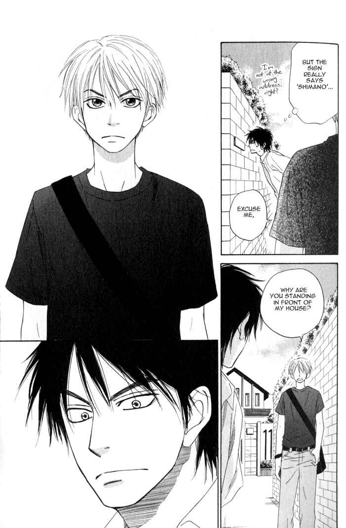 Page 7 Chapter 4 Doushiyoumo Nai Keredo