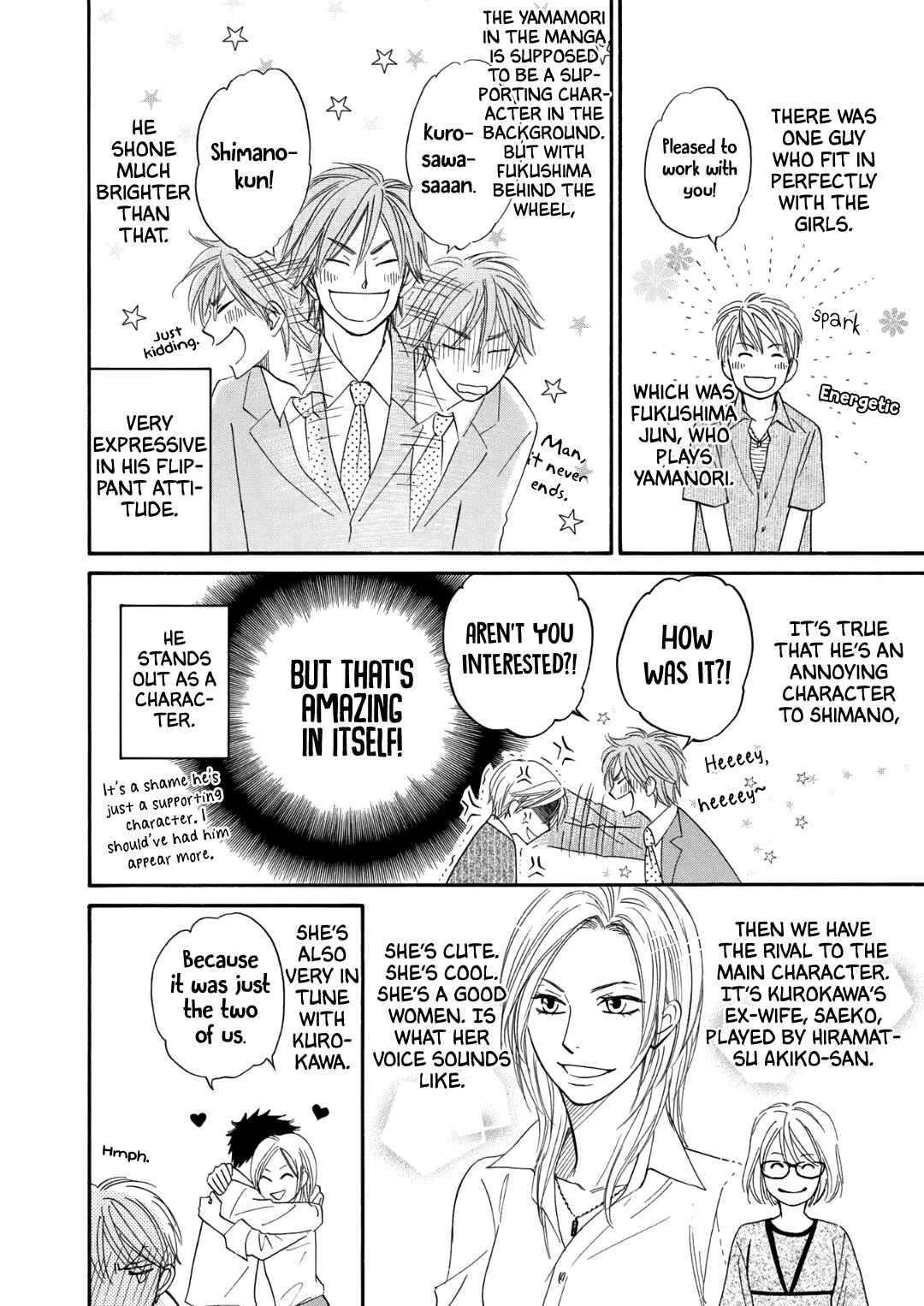 Page 7 Chapter 10.1 Doushiyoumo Nai Keredo