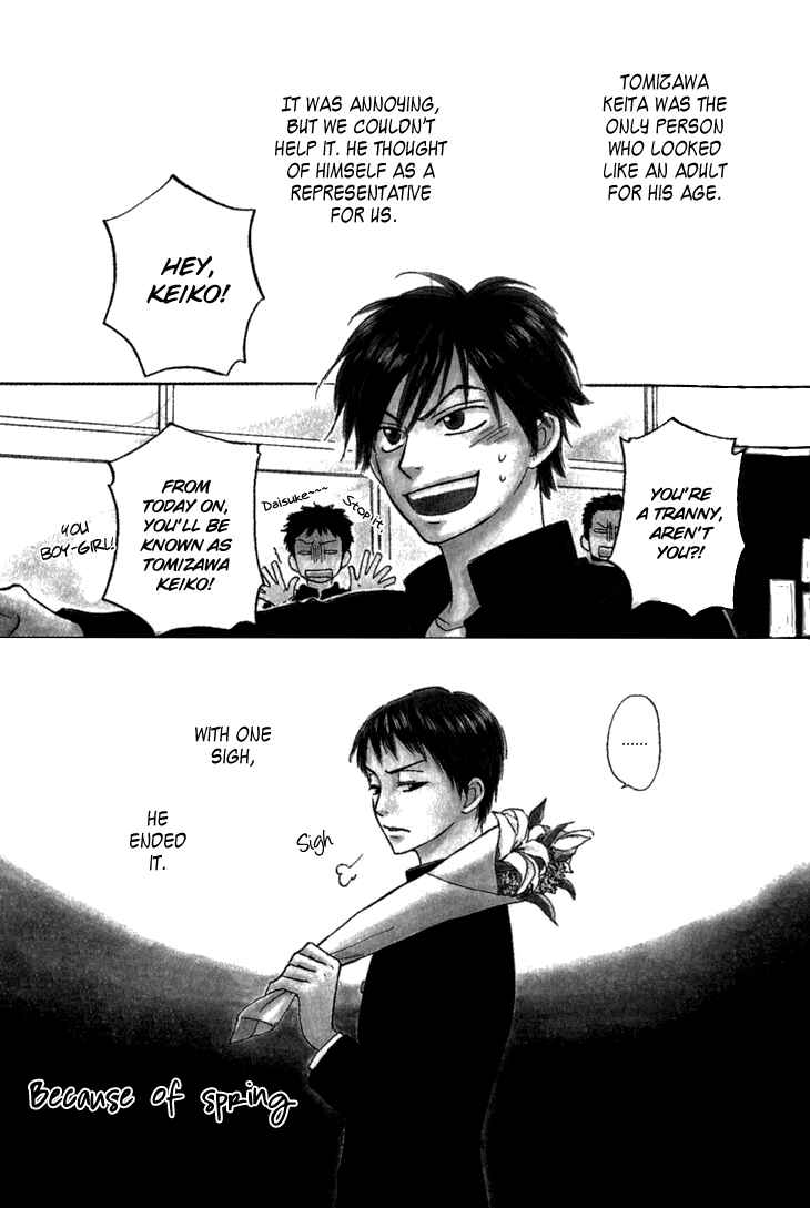Page 1 Chapter 7 Doushiyoumo Nai Keredo