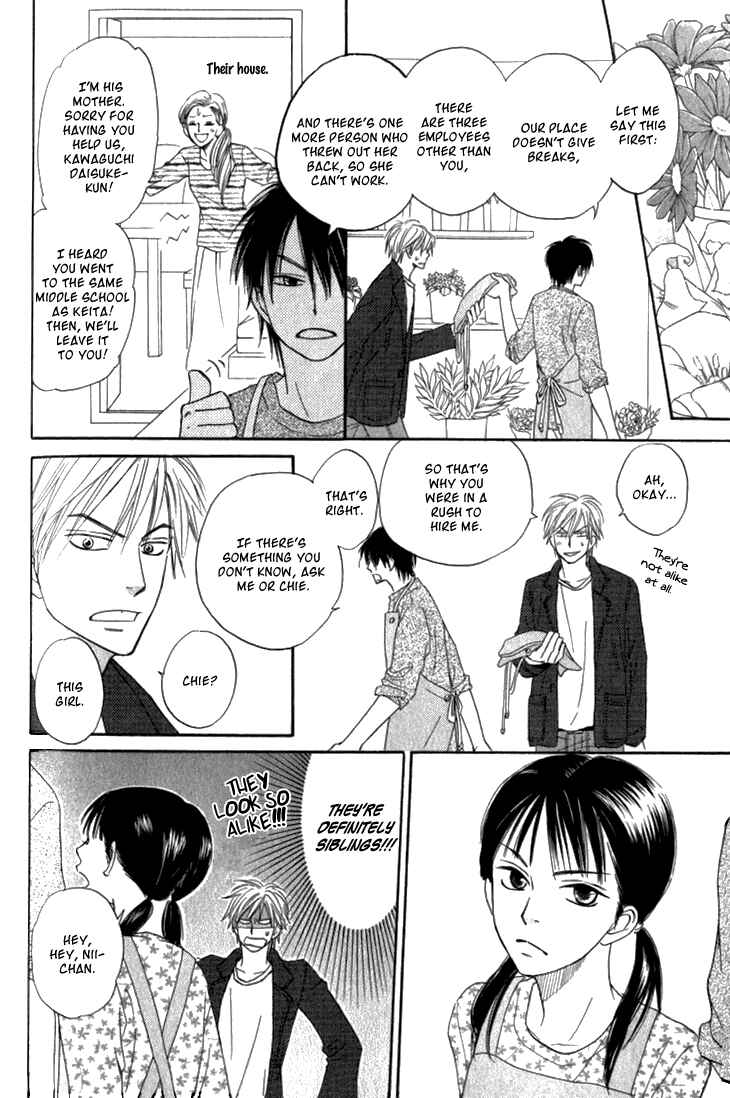 Page 12 Chapter 7 Doushiyoumo Nai Keredo
