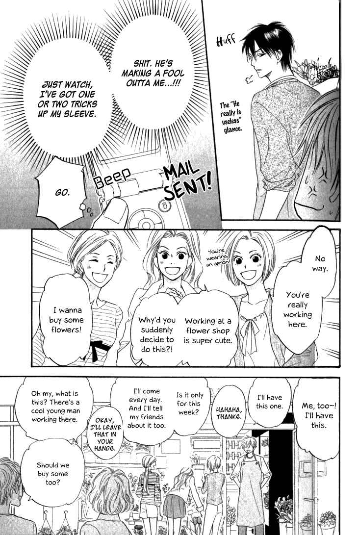 Page 15 Chapter 7 Doushiyoumo Nai Keredo