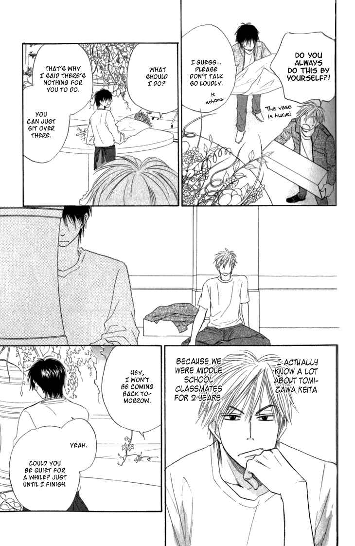 Page 23 Chapter 7 Doushiyoumo Nai Keredo