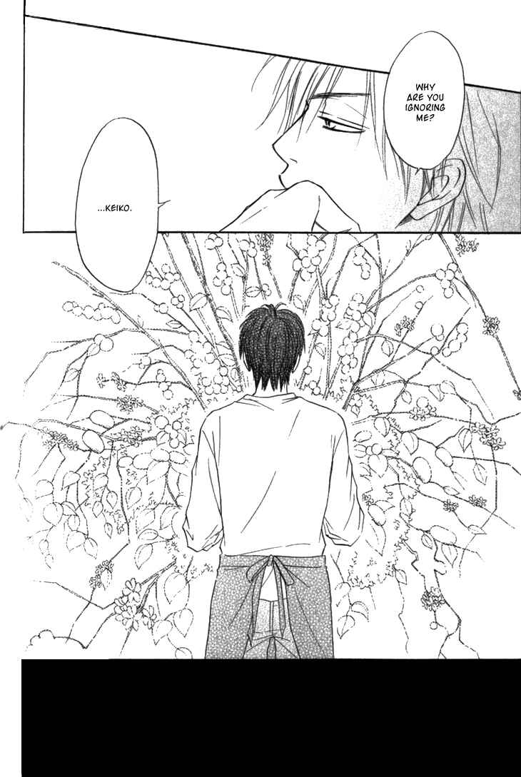 Page 26 Chapter 7 Doushiyoumo Nai Keredo