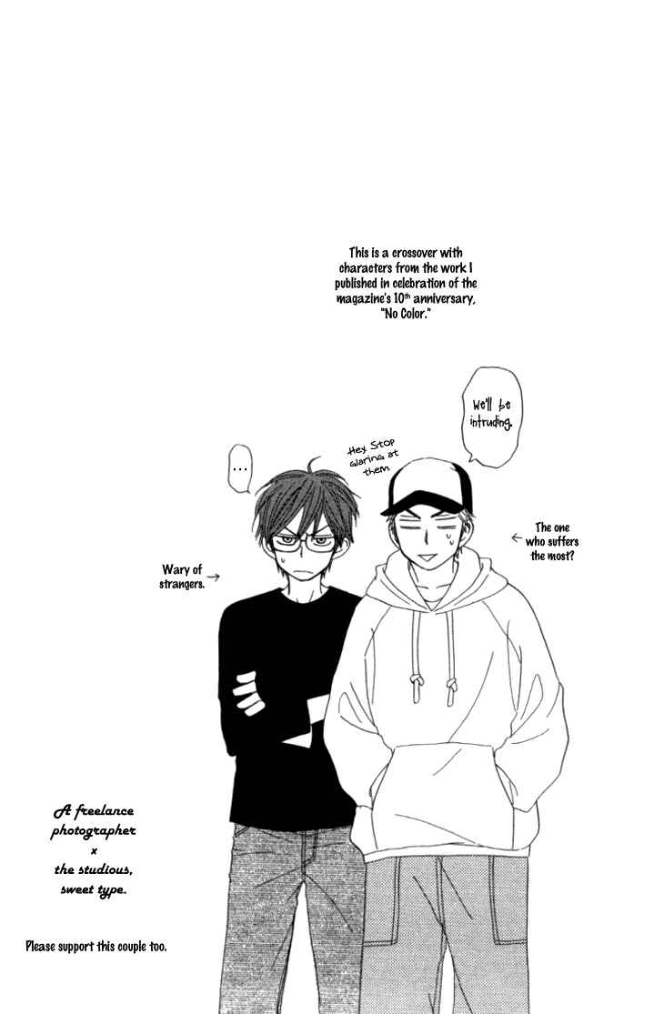 Page 5 Chapter 12 Doushiyoumo Nai Keredo