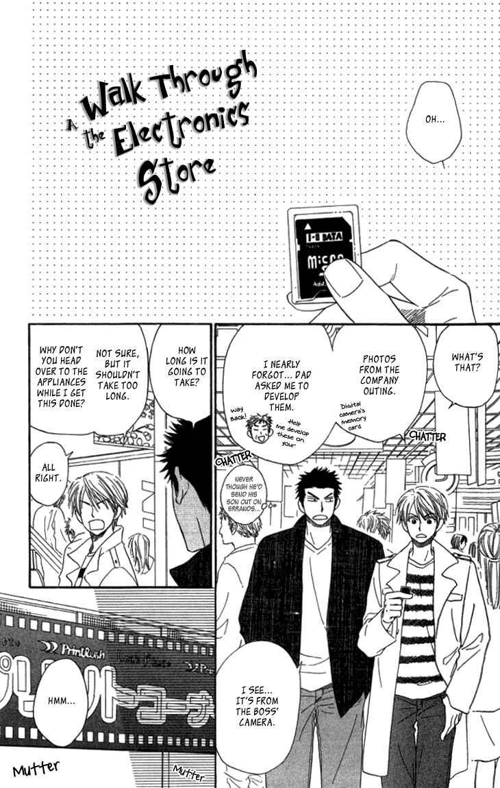 Page 6 Chapter 12 Doushiyoumo Nai Keredo