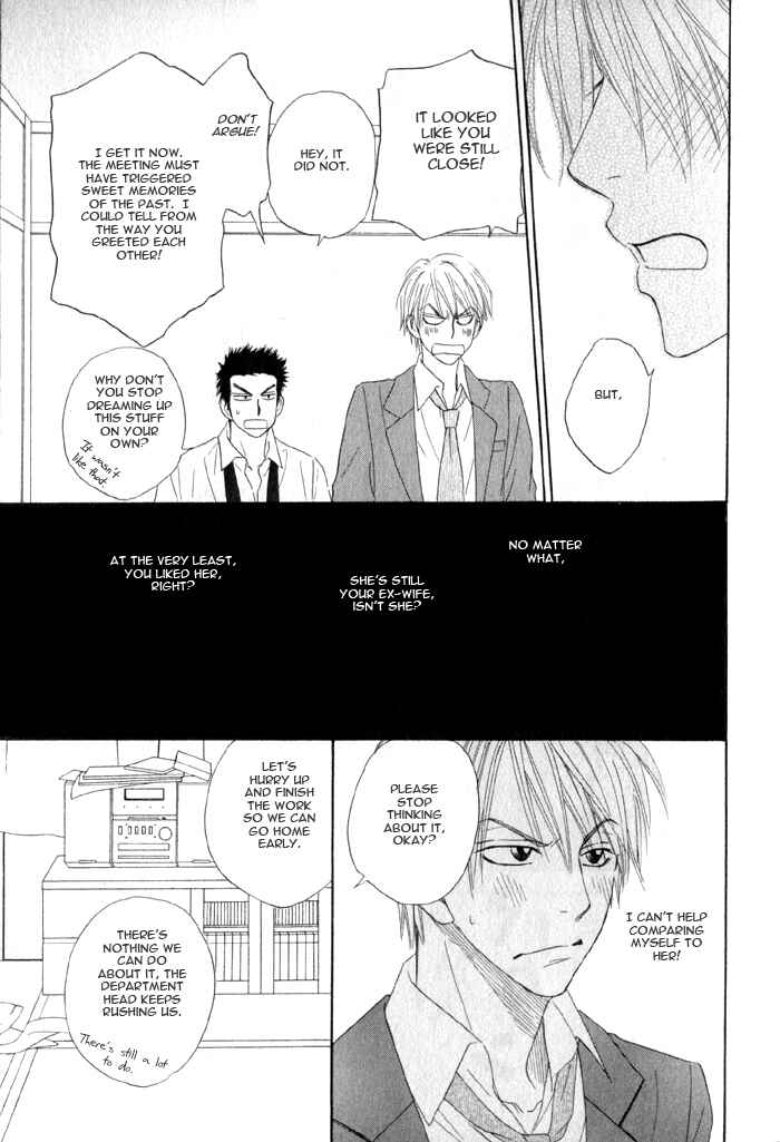 Page 12 Chapter 3 Doushiyoumo Nai Keredo