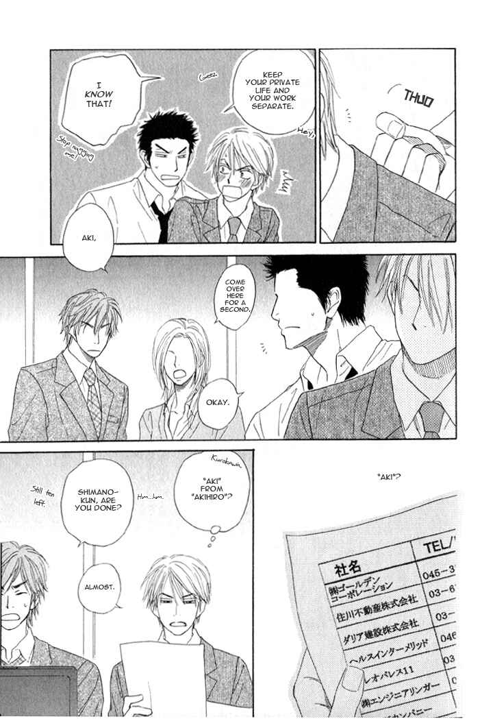 Page 18 Chapter 3 Doushiyoumo Nai Keredo