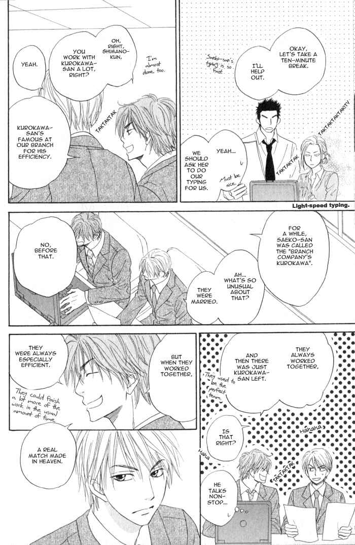 Page 19 Chapter 3 Doushiyoumo Nai Keredo