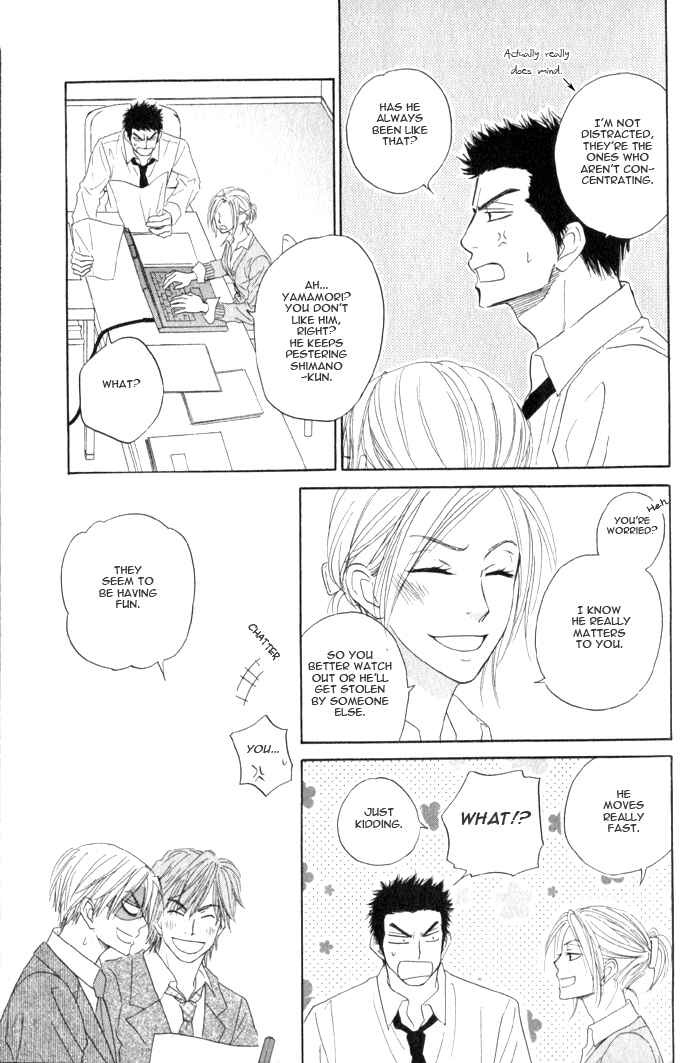 Page 22 Chapter 3 Doushiyoumo Nai Keredo