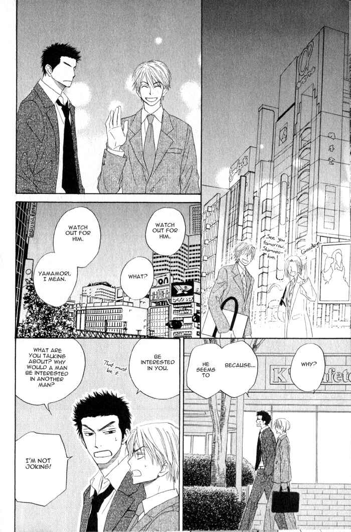 Page 25 Chapter 3 Doushiyoumo Nai Keredo