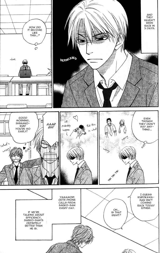 Page 34 Chapter 3 Doushiyoumo Nai Keredo