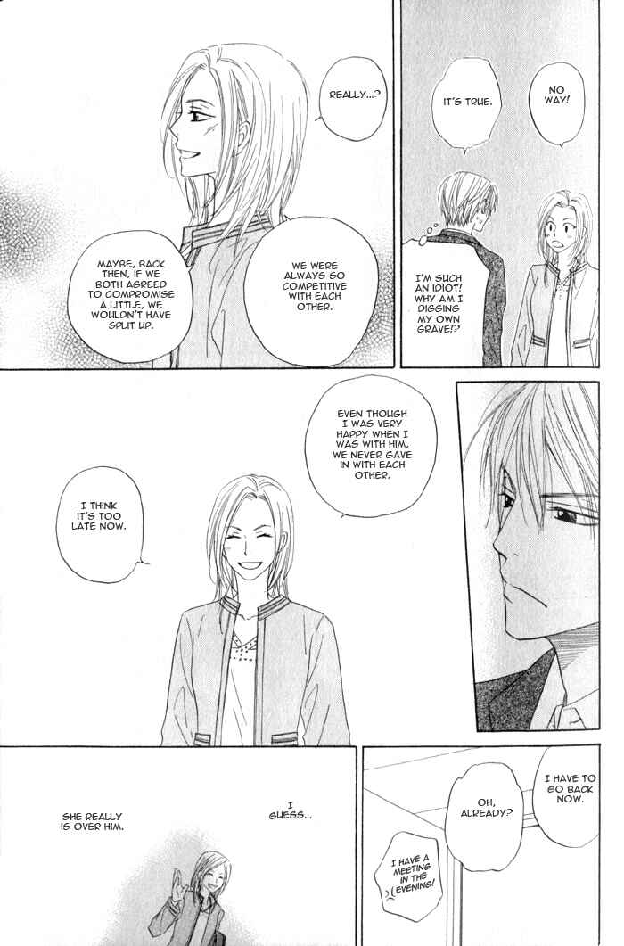 Page 39 Chapter 3 Doushiyoumo Nai Keredo