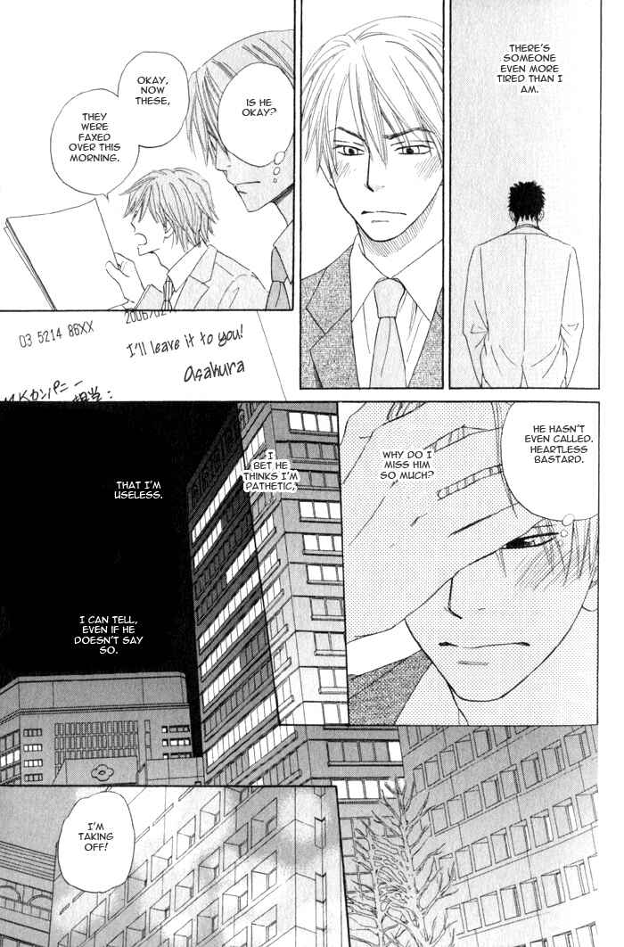 Page 43 Chapter 3 Doushiyoumo Nai Keredo
