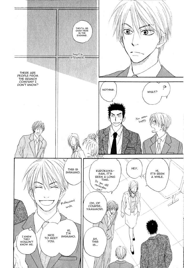 Page 7 Chapter 3 Doushiyoumo Nai Keredo