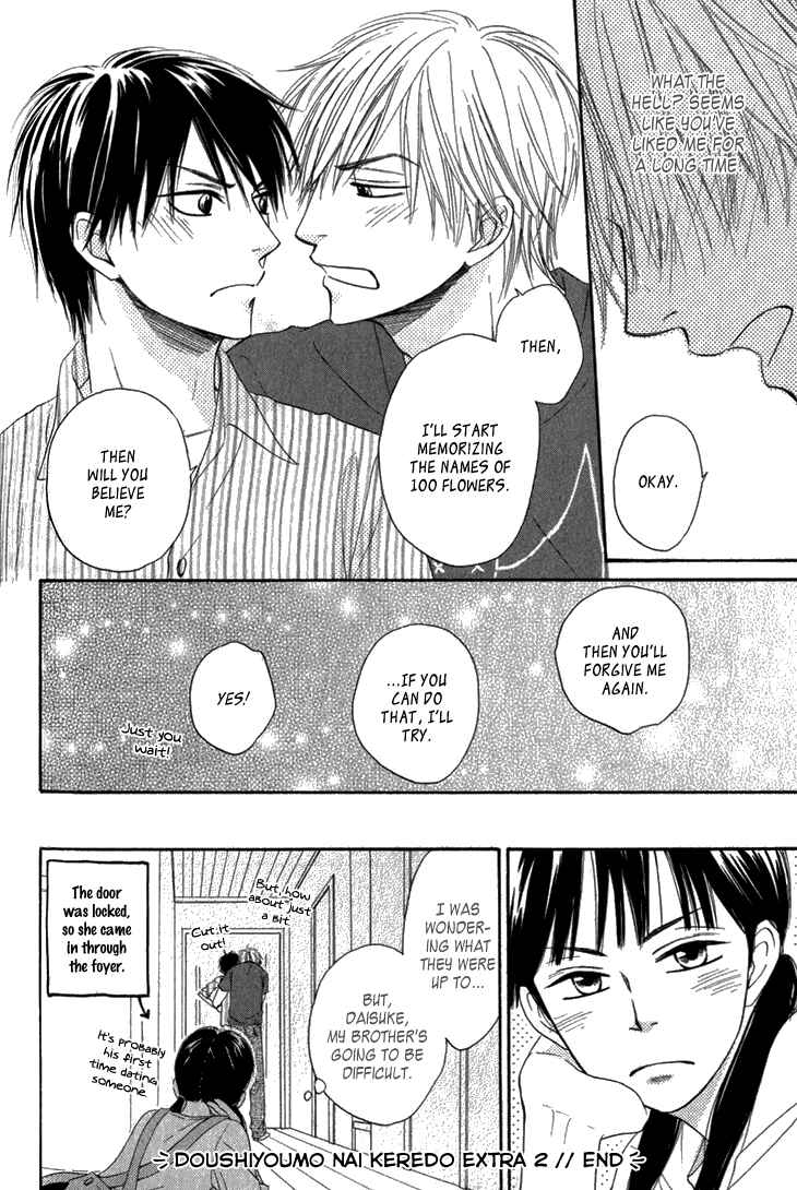 Page 20 Chapter 9 Doushiyoumo Nai Keredo