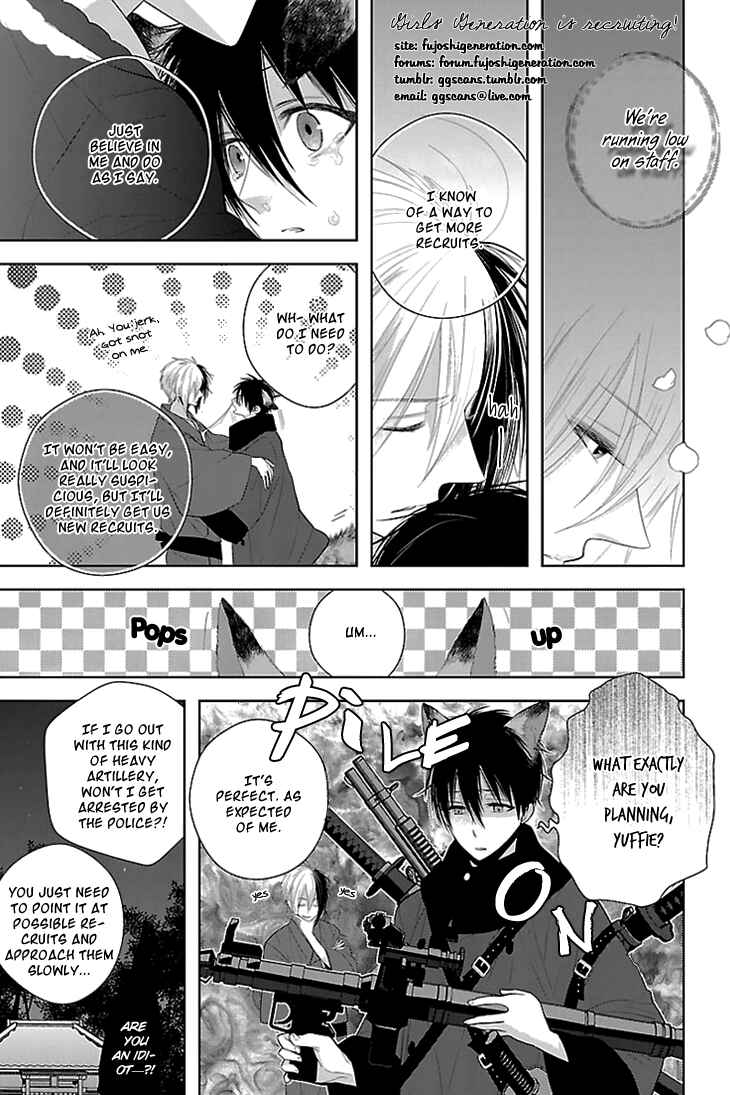 Page 3 Chapter 9 Doushiyoumo Nai Keredo