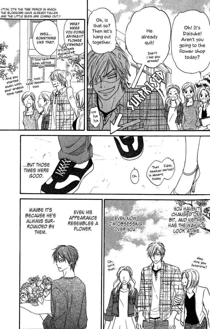 Page 12 Chapter 8 Doushiyoumo Nai Keredo