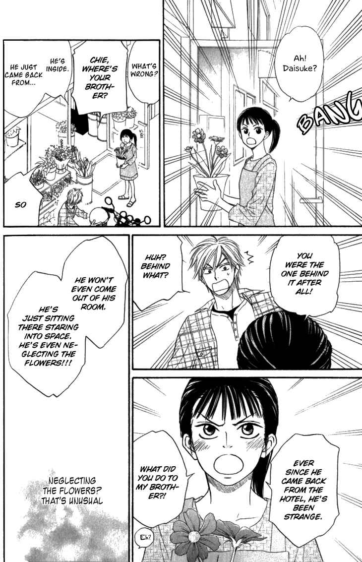 Page 17 Chapter 8 Doushiyoumo Nai Keredo